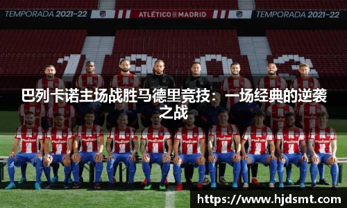 我们体育官方网站